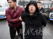 南京邮票大亨21年前家门口被劫杀 主犯被判无期
