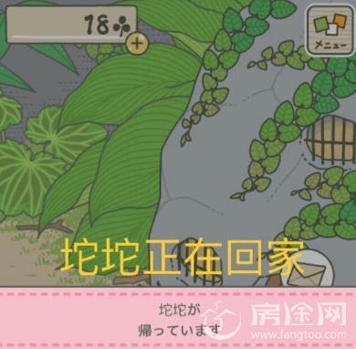 旅行青蛙攻略大全 旅行青蛙游戏中文翻译攻略 旅行青蛙日文翻译攻略