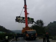 广昆高速公路一大客车高速追尾翻落山坡 致4死50伤