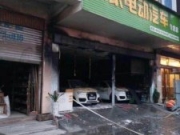 四川自贡大安区林家电动车店发生火灾 致4人遇难