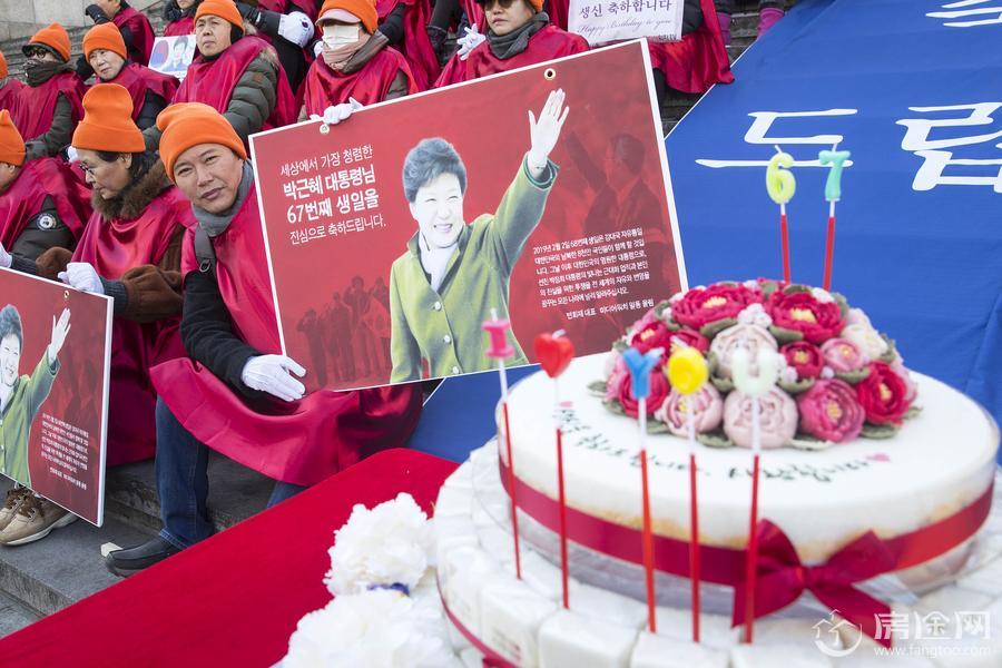 朴槿惠狱中迎66岁支持者集会庆生