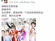 李菲儿微博发文“北京8分钟”感谢张艺谋  网友：希望这孩子从此大火起来！