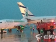 以色列两客机相撞 并未造成人员伤亡