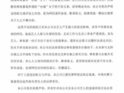 林宥嘉公司发表声明否认台独  键盘侠请立刻闭嘴！