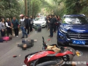 长宁竹海自然保护区车祸：汽车与摩托车相撞2死1伤