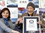 全世界最长寿男性 揭日本112岁老翁长寿秘诀