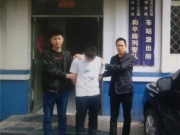 男子在北京抢劫百万元财物并杀人 潜逃衡水被抓获