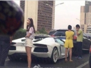 <b>北京三环女网红驾兰博基尼追尾车祸 女孩开兰博基尼发红包</b>