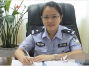 <b>苍南女民警被奸杀案始末 汪茜茜生前照片曝光</b>