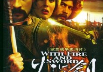 科普一下：波兰和俄罗斯五百年六