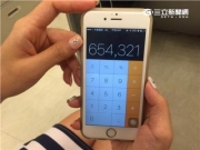 iPhone的隐藏功能：iPhone计算器数字输错怎么办