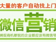 警惕！关于微信好友，微信美女及最新的诈骗方式（保证你们想不到）