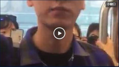 李易峰在美国纽约时装周看Coach大秀机场与粉丝聊天视频