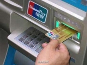 【图】预防诈骗！央行：12月1日起在ATM机转账24小时内可撤销