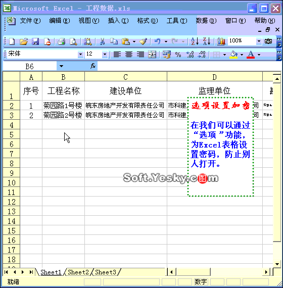 Excel技巧全系列GIF动图 多图慎入网盘打包下载
