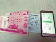 两名市民先后从ATM机取出7张点钞券 取到假钞该怎么办？