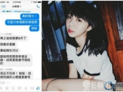 性侵女模摄影师竟然是惯犯 外拍强奸事件再爆受害者