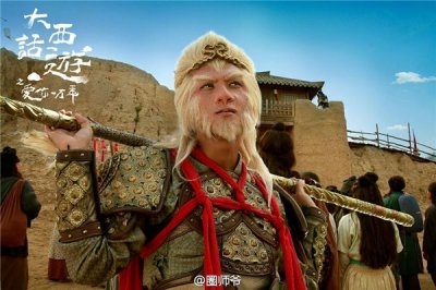 黄子韬剧版《大话西游》猴妆造型曝光 扛金箍棒霸气侧露
