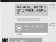 <b>6旬大妈香港游7天，不愿购物被导游“威胁，辱骂”</b>