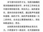 <b>本兮怎么死的得了什么病 本兮因抑郁症跳楼去世是造谣的假死谣言消息吗</b>