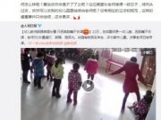 安徽幼儿园老师虐童事件 姚晨呼吁关爱留守儿童