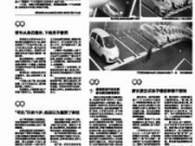 11男孩驾驶租赁公司偷开出来的车 将一名无辜路人撞死肇事男孩家人从未现身