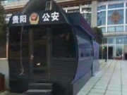 <b>贵阳火车站治安岗亭形似棺材引发争议 警方称3天内撤除</b>