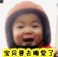 分享一个汉语十级的boy宋民国 wuli宋咕咕最新表情包上线啦