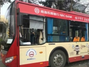 <b>广东省佛山两起公交车爆炸案 嫌疑人落网两起案件同一人所为</b>