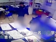 <b>15岁学生上课期间拿枪射击老师同学 随后开枪自杀视频</b>