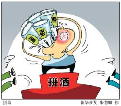 男子聚餐拼酒怕丢面子忍着不吐 食管被啤酒的气憋“爆”