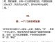 <b>鲁迅妻子无性无爱守41年活寡 只愿生生世世永远不要再遇见鲁迅</b>