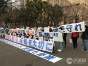 <b>在日华人开始抗议APA酒店游行 遭日本右翼人士干扰</b>