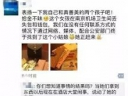 女子机场捡到LV包归还 反被失主取包时索要170元打车费