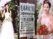 揭秘越南新娘黑色产业链 拐卖集团圈养拐卖一条龙