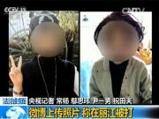 <b>丽江女游客遭殴打为何被打事件始末 其他受害人还原事件真相</b>