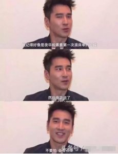 你造你追过的剧台词都这么污吗？都有哪些电视剧台词很污？