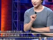 <b>金星爆料真人秀撒娇发嗲的女明星是谁？女星份遭扒</b>