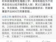 <b>辱母杀人案真相细节 于欢被催债者椅子杵后反击引发血案</b>