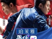最优的我们总教头是谁 小哥哥小姐姐嘉宾选手名单汇总
