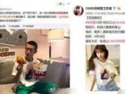 张一山宋妍霏在一起是真的吗 穿情侣服装恋爱过程被爆