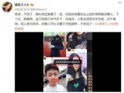 快手娜美被方丈踢出直播间怎么回事 刷礼物反被踢和方丈杠上