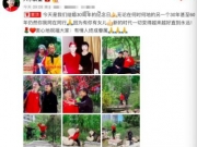 六小龄童微博表白于虹 六小龄童结婚30周年妻子是谁个人资料狂撒狗娘