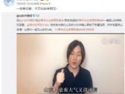 斗鱼主播张大仙下乡扶贫被吐槽 真的是在炒作和作秀吗