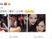 baby微博配图裁掉倪妮怎么回事 背后原因是因为倪妮太美了吗