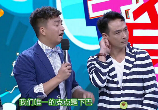 黄磊身高对比