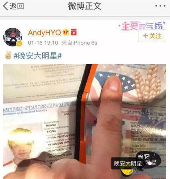 黄奕工作人员回应：黄毅清要求提前探视女儿 却突然失联