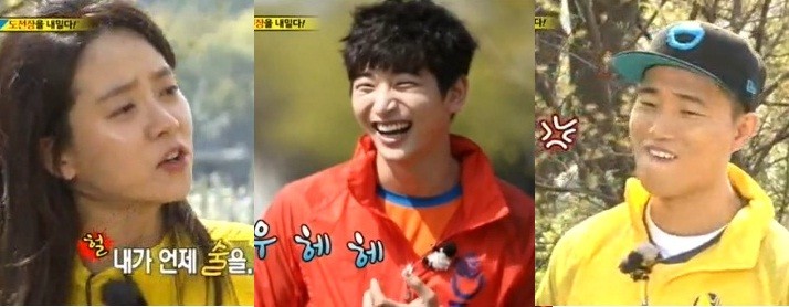 《Running Man》