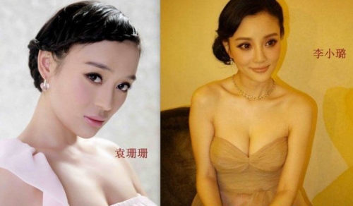 袁姗姗与李小璐