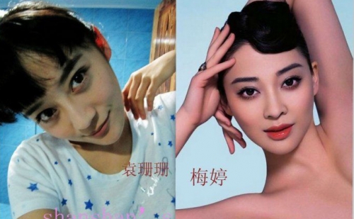 袁姗姗与梅婷撞脸